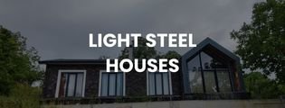 light steel houses